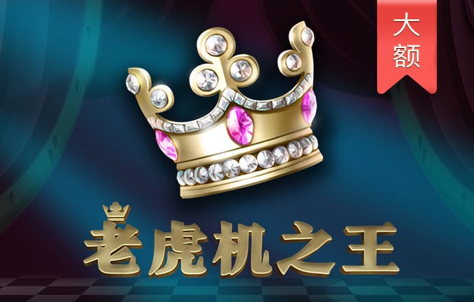 新澳门内部一码精准公开截图3